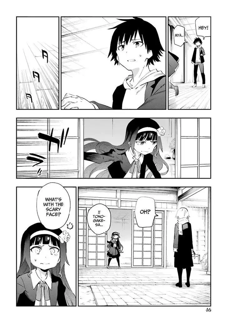 Urami Koi, Koi, Urami Koi. Chapter 44 16